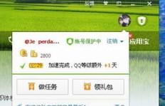 在电脑上刷QQ会员安全吗？深入了解其安全性