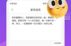 你了解QQ刷圈圈吗？这款社交游戏又有哪些趣味？