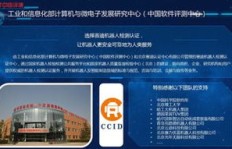 QQ代挂刷脸认证安全吗？代挂服务是否存在风险？