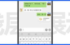 手机上真的有QQ刷赞软件吗？哪些软件值得推荐？
