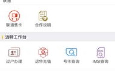 卡盟刷苹果手机在线和QQ钻永久有效果吗？