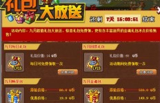 如何高效刷取QQ水浒银票？神秘神器助力玩家一臂之力！