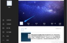 iPad刷QQ动态图加载正常，为何发到QQ就不动了？