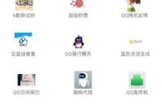 QQ刷赞功能魔盒真的有效吗？