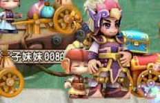 QQ三国50级刷副本一小时能赚多少？哪些副本最赚钱？