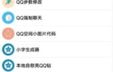 QQ刷赞与刷钻，这些功能还可行吗？
