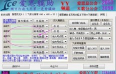 哪里可以找到刷QQ等级的靠谱网址？刷QQ等级网是否值得信赖？