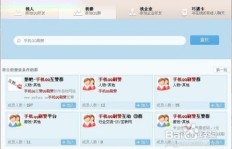 寻找全网最低价的QQ名片刷赞服务，真的有吗？