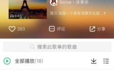 免费在线刷QQ音乐，这样的网站真的存在吗？