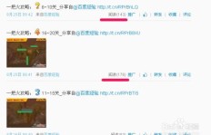 如何有效提升QQ说说浏览量？操作技巧大公开！