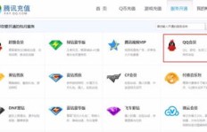 如何使用联通卡绑定QQ刷钻？联通卡怎样轻松开通QQ会员？
