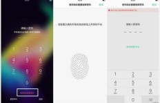 怎样快速设置QQ刷脸功能？轻松实现面部识别登录流程