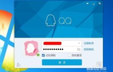 QQ账号被盗导致银行卡被刷，该如何妥善处理？