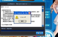 QQ动态为何无法刷新？求解刷不出动态的原因