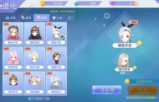 手机刷QQ炫舞手游紫钻永久，这样的操作会导致封号吗？