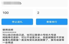 新版QQ空间刷网最低价是多少？豪刷技巧大公开！