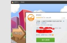 QQ刷黄钻VIP真的便宜吗？如何快速刷会员黄钻？