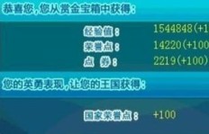 高效刷QQ飞车车队积分喇叭有哪些技巧？如何快速提升积分？