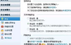 QQ修改器如何刷QQ？探索修改器的神秘用法