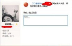 免费刷QQ赞，有哪些方法可行？