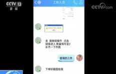 QQ公众号刷单可信吗？QQ公众号真的能赚钱吗？