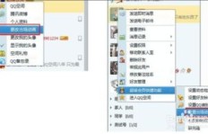 QQ SVIP如何刷？怎样实现QQ SVIP永久有效？