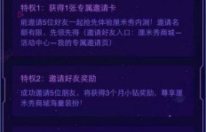 为何手机QQ情侣空间刷花软件下载失败？解决方案在哪？
