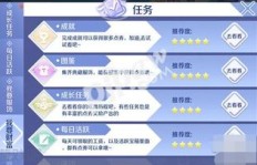 如何安全地在QQ炫舞中获取点券？外刷点券真的可行吗？