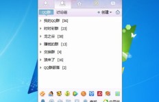 哪里能下载手机版QQ空间点赞量刷量软件？