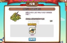 QQ区胡莱三国玩家如何刷Bug？探索高效攻略技巧！