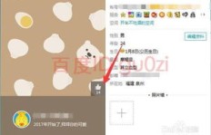 如何高效点赞QQ名片？这款神器你试过了吗？
