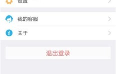 如何为QQ电话共享屏幕设置刷脸功能？
