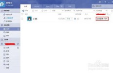 刷机后苹果手机QQ登录困难，如何解决？