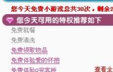 QQ宠物如何快速刷级？刷级攻略大全！
