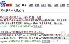 QQ刷图古语和代码是什么？如何使用？