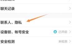 QQ达人登录天数如何计算？刷天数的小秘密！
