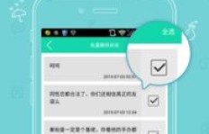 如何高效获取QQ说说点赞？刷赞管家真的管用吗？