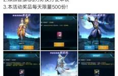 QQ刷王者荣耀皮肤可信吗？