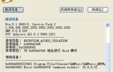 如何在QQ音乐中使用弹屏功能，打造专属的听歌弹窗体验？