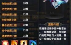 QQ仙灵刷塔职业有哪些？职业技能全面介绍！