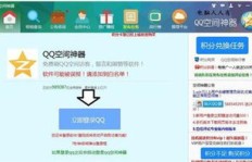 哪些软件能刷QQ余额？盘点那些刷QQ余额的神器