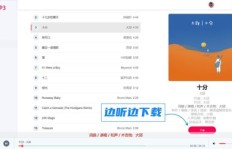 如何高效记录刷QQ音乐听歌的时间？用对软件是关键！