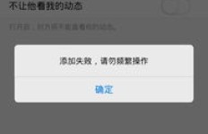 如何在QQ上刷到永久会员？