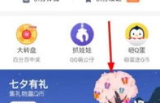 遭遇QQ钱包QB被盗，该如何有效解决这一难题？