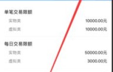 如何取消银行卡绑定的QQ会员服务？解绑步骤了解吗？