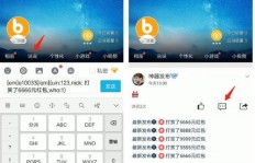 手机版刷赞软件真的靠谱吗？QQ空间说说点赞如何快速增加？