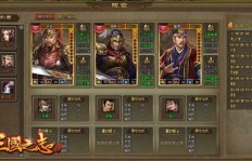 如何配置QQ三国103单刷单骑和100单骑英雄？