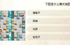 QQ堂刷材料选哪个地图？哪只宠物更高效？