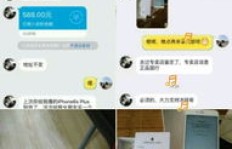 免费获取永久QQ超会，这一说法真实可信吗？