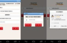 QQ发送木马盗刷支付宝，这种方式安全吗？